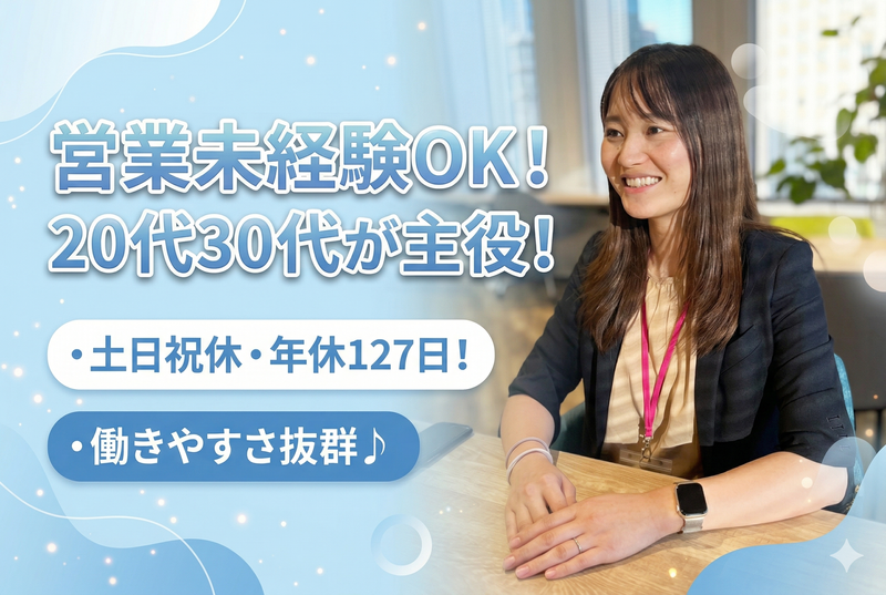 エコロシティ株式会社の求人・転職情報