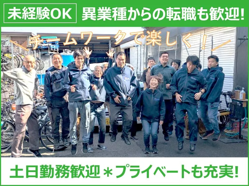 有限会社芙蓉サービスの求人・転職情報