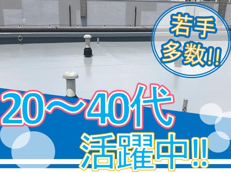 有限会社瓜生工業のアルバイト・バイト求人情報-03