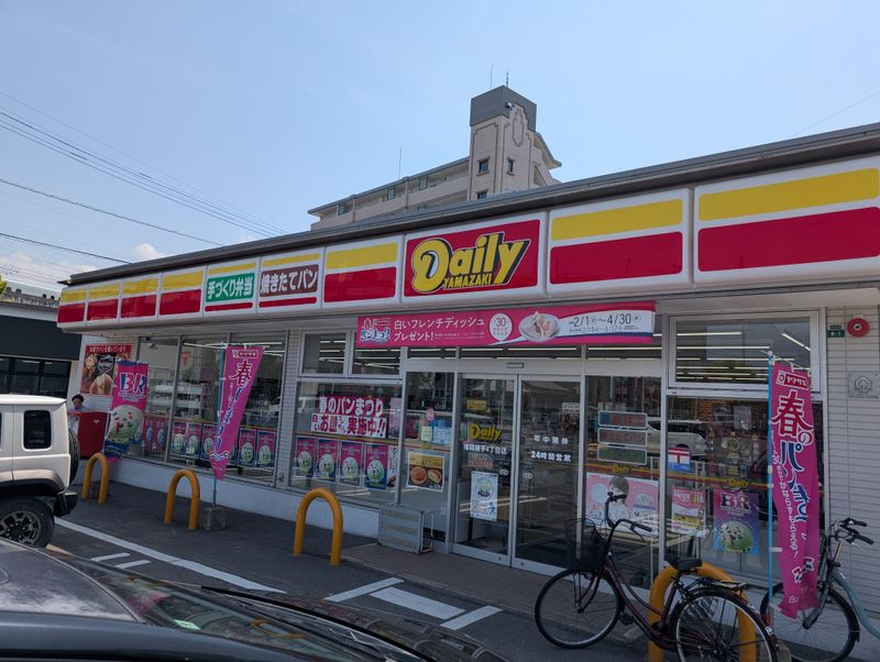 デイリーヤマザキ福岡横手4丁目店のアルバイト・バイト求人情報-02
