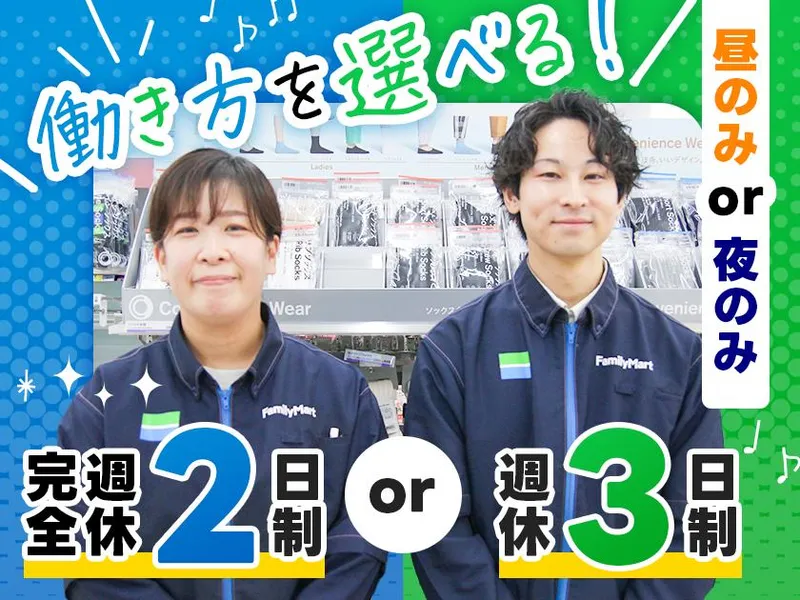 ウイング株式会社の求人・転職情報