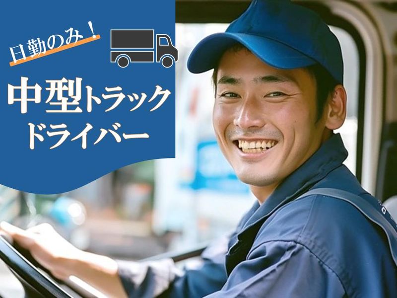 株式会社ジャパン・リリーフ　仙台支店