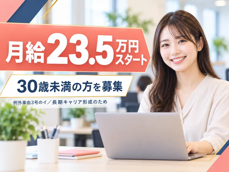 株式会社Ｓｈｉｅｌｄｐｌｕｓの求人・転職情報