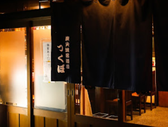 炭火焼居酒屋　つくぼのアルバイト・バイト求人情報-02