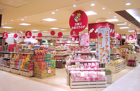 王様のお菓子ランド古河店