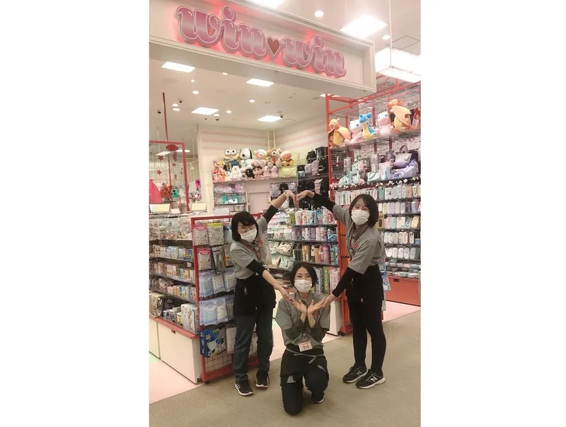 win-win with だがし夢や浜松店のアルバイト・バイト求人情報