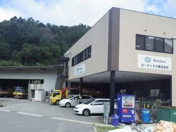 ローデックス株式会社の求人・転職情報