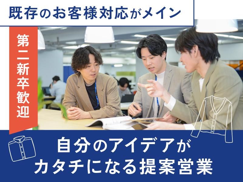 株式会社大西の求人・転職情報