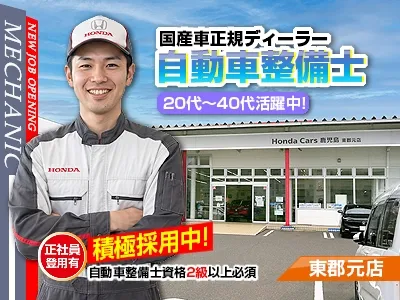 ライフブリッジ株式会社福岡オフィス