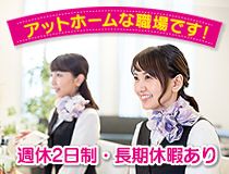 ライフブリッジ株式会社のアルバイト・バイト求人情報-02