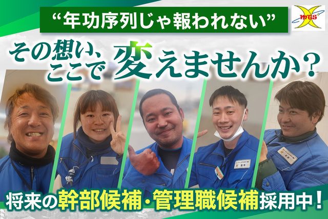 エム・ティ・エスひかり株式会社の求人・転職情報