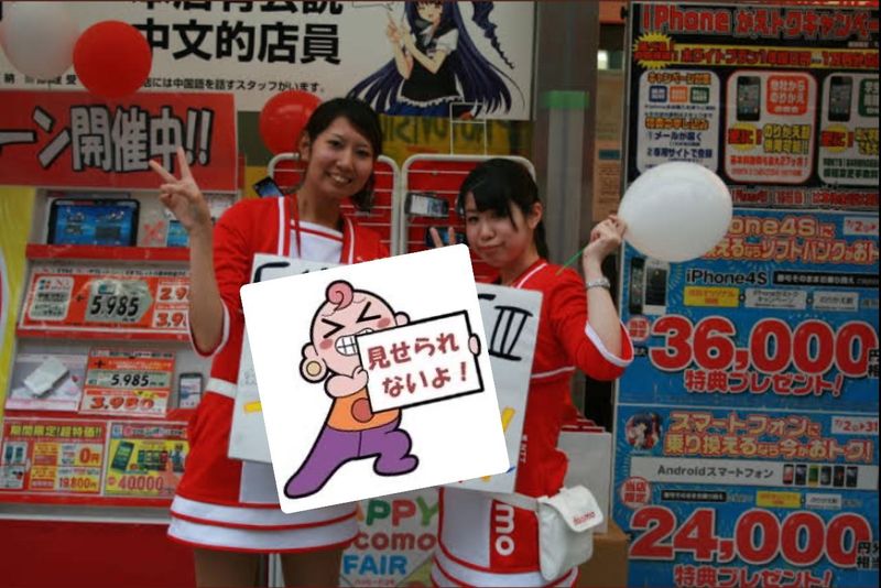 株式会社フリーワールドの求人・転職情報