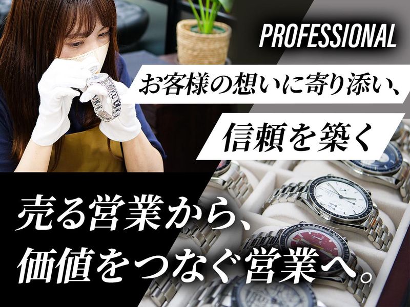 株式会社ＶＩＺＩＯの求人・転職情報