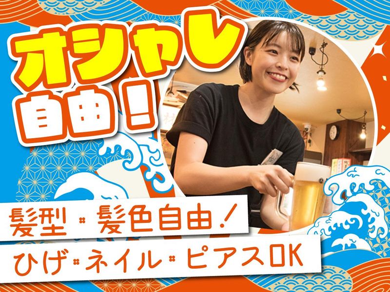 春田屋 江古田店のアルバイト・バイト求人情報-03