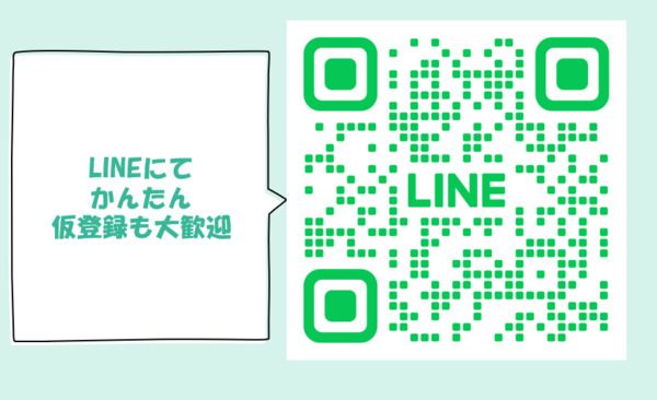 株式会社ヒューマンサポートの求人情報