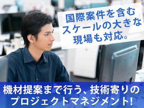 PRG株式会社の求人・転職情報