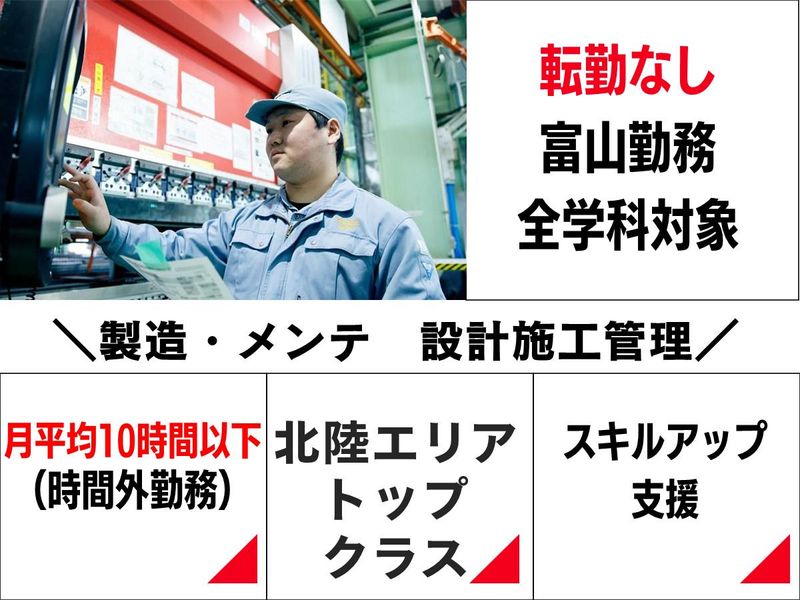 株式会社オーフエン機器