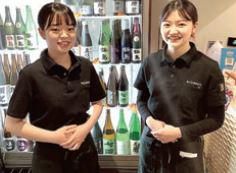 鈴の屋　浜口店の求人情報