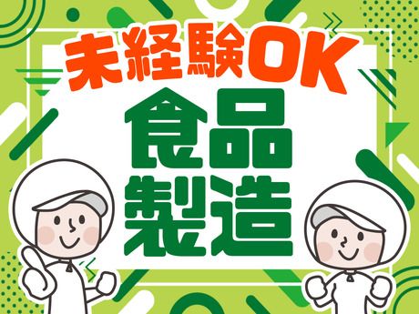 株式会社ビート