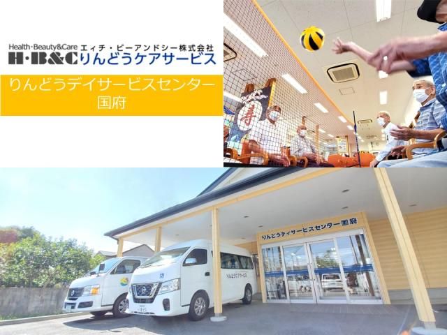 エィチ・ビーアンドシー株式会社-0003の求人・転職情報