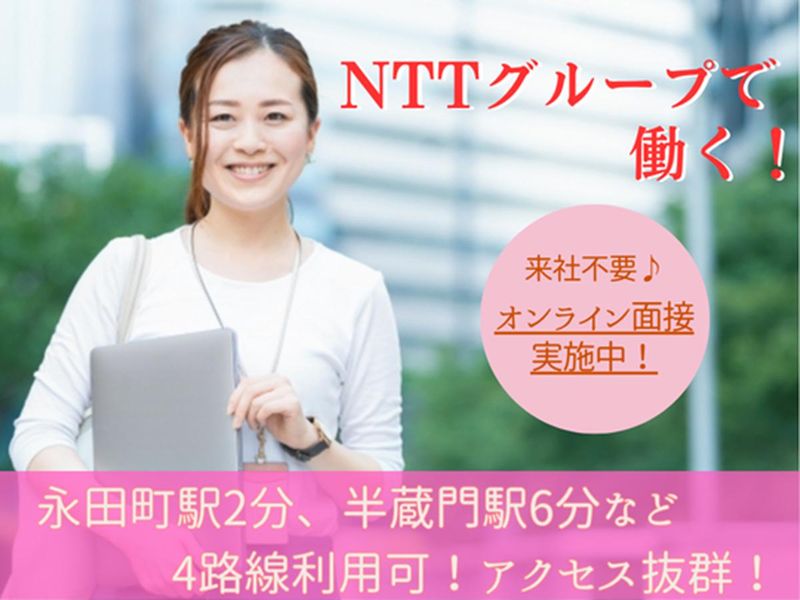 株式会社ロータスのアルバイト・バイト求人情報-29