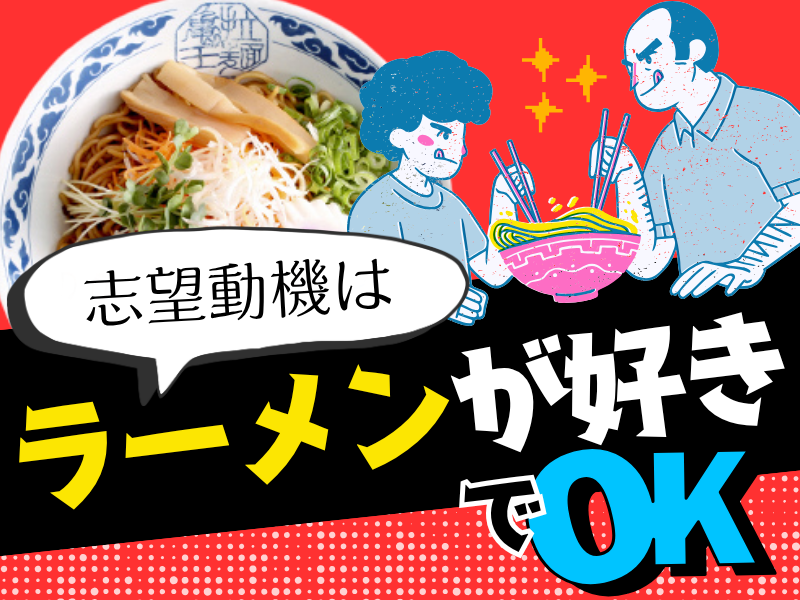 大真実業株式会社の求人・転職情報