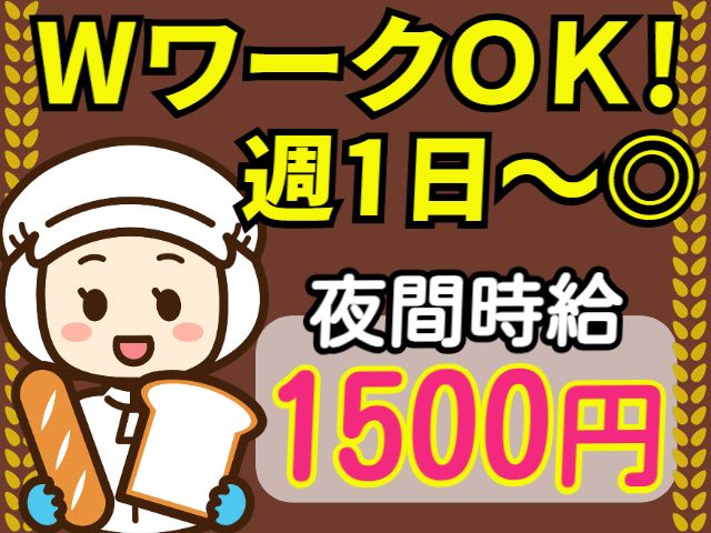 山崎製パン株式会社 仙台工場