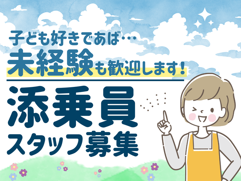 学校法人まさ美学園