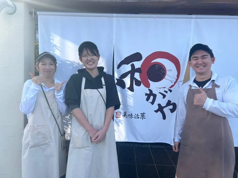 けんじ珈琲&わがやのアルバイト・バイト求人情報-04