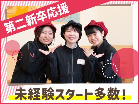 株式会社バローホールディングスの求人・転職情報