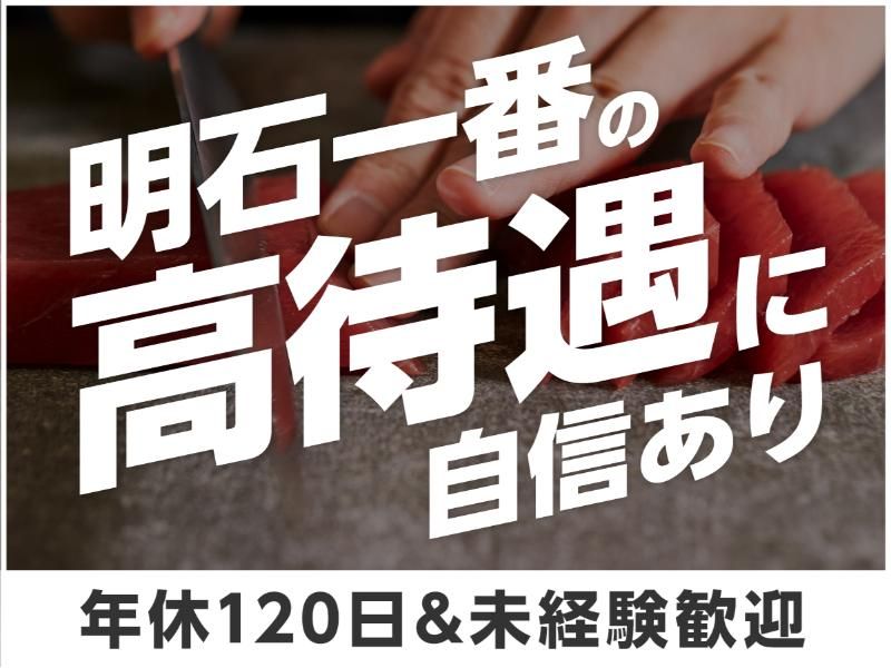 株式会社ｆｏｏｄ．ｃｏｍの求人・転職情報