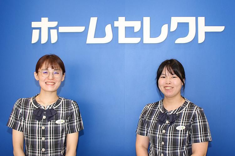 株式会社ホームセレクトの求人・転職情報