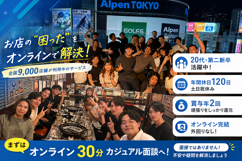 株式会社ライフクリエイトの求人・転職情報