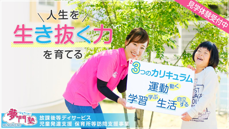 キャレオス 株式会社の求人・転職情報