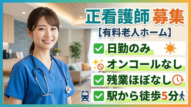 株式会社ウキシロケアセンターの求人・転職情報