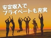 株式会社GOODSMILEの求人情報