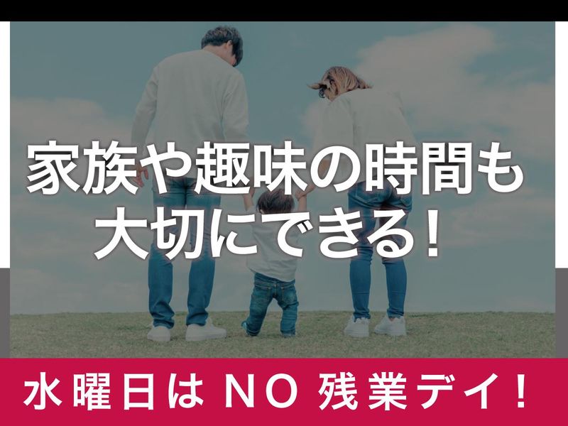 カワセ印刷株式会社の求人・転職情報