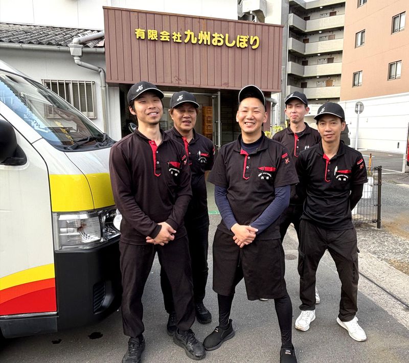 株式会社南国タオル　延岡営業所 (延岡おしぼり)