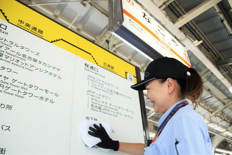 セントラルメンテナンス株式会社　名古屋事業所のアルバイト・バイト求人情報-03