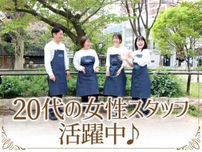 有限会社トレゾアの求人・転職情報