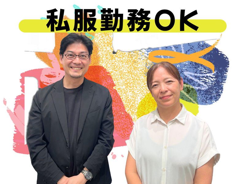 神戸三田プレミアムアウトレットのアルバイト・バイト求人情報-03