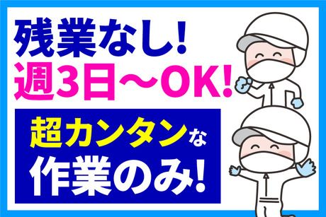 株式会社シーエムシー　神戸営業所