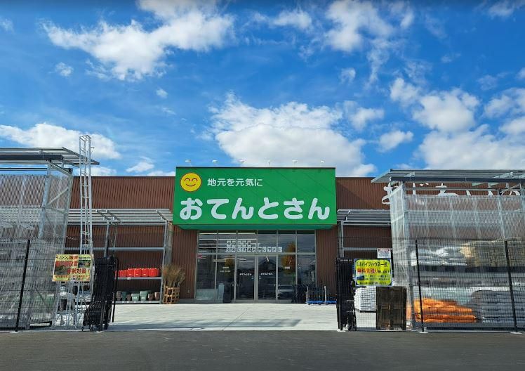株式会社おてんとさんの求人・転職情報