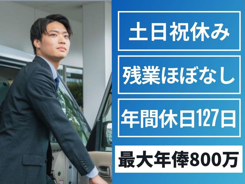 株式会社イコムの求人・転職情報