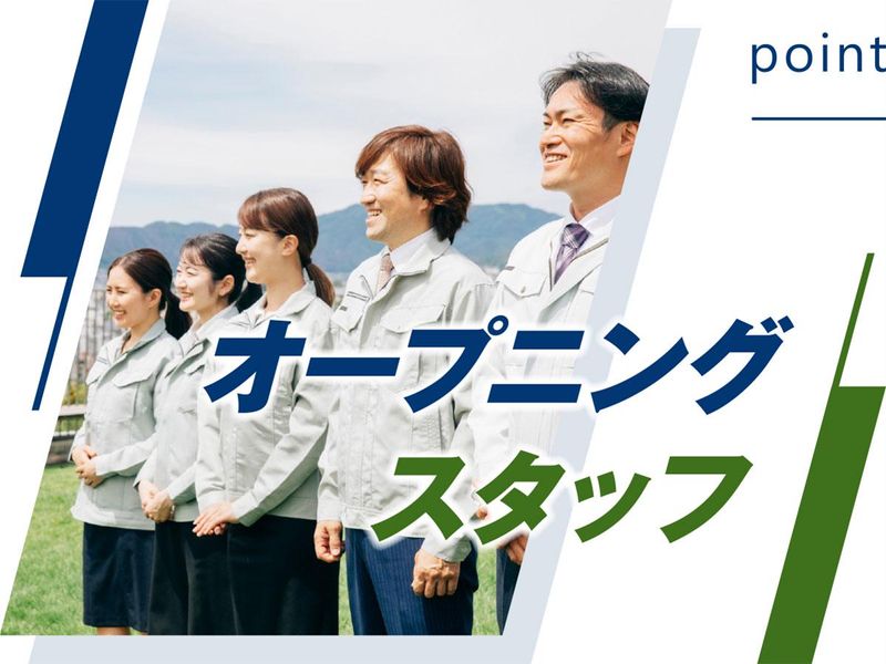 株式会社ウイルテック