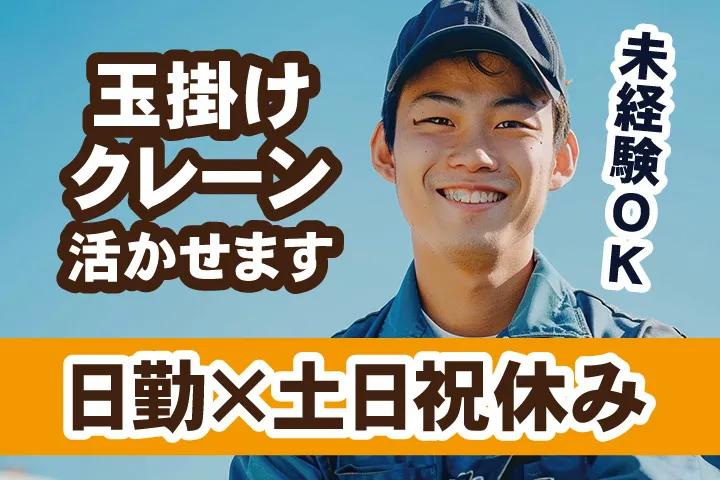 UTエージェント株式会社 西日本第一CU・西日本第二CUのアルバイト・バイト求人情報