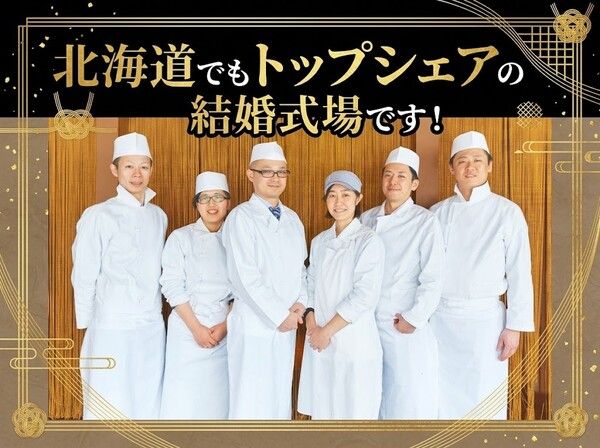 マスダプランニング株式会社の求人・転職情報