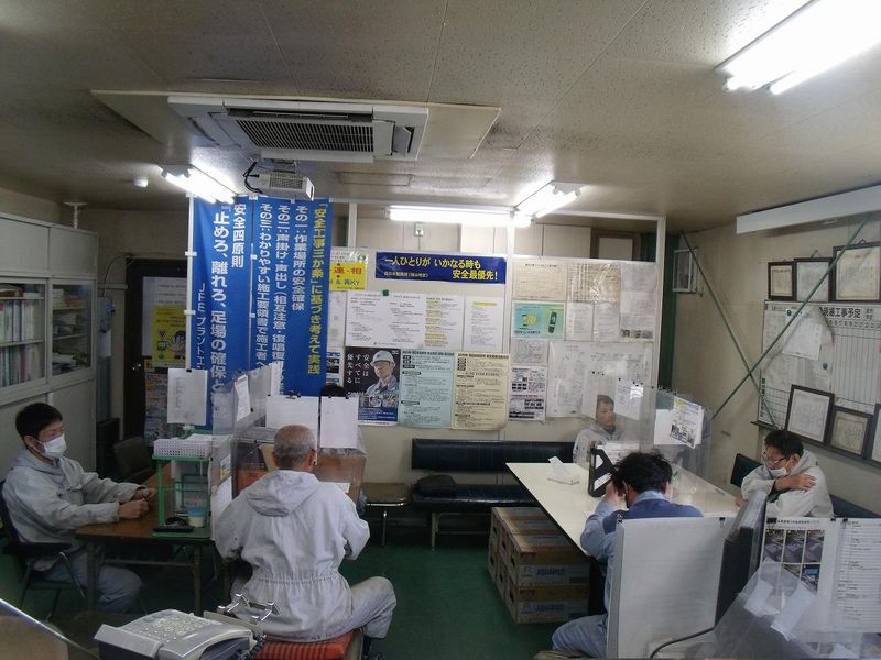 株式会社沢田テクニカルサービスの求人・転職情報
