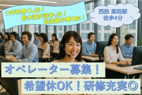 ヒューマンステージ株式会社のアルバイト・バイト求人情報-22