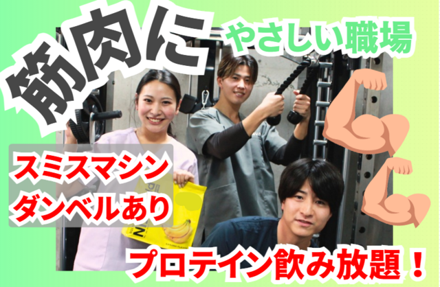 株式会社Future Live　あいらく訪問看護ステーション　目黒事業所の求人・転職情報